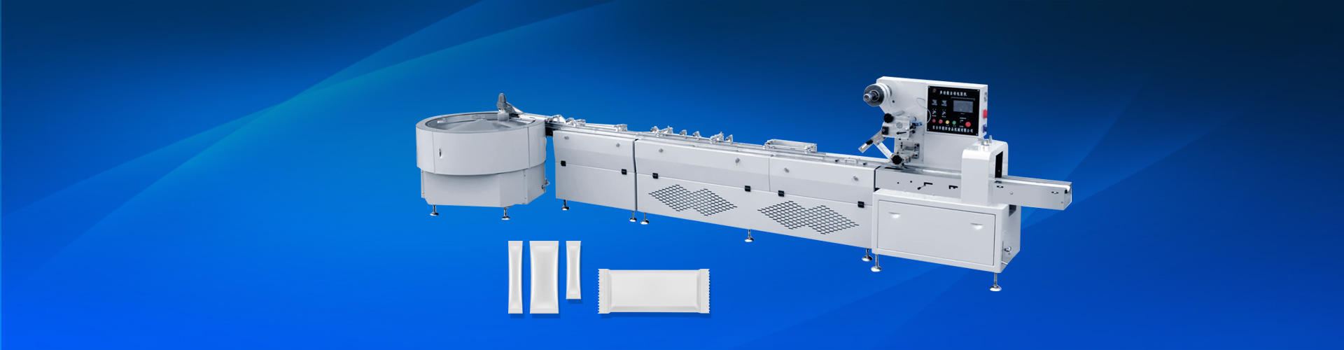 HORIZONTAL PACKING